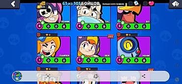 rey ben: Аккаунт Brawl Starsбравл басс плус былю был Основные характеристики — 4
