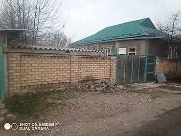 Үйлөрдү сатуу: Продается Дом с участком, адрес :с. Манас ул. Дружбы, 18. - — 1