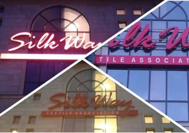 изготовление тентов: Рекламно- производственная компания "Творческая Мастерская" Предлагает — 3