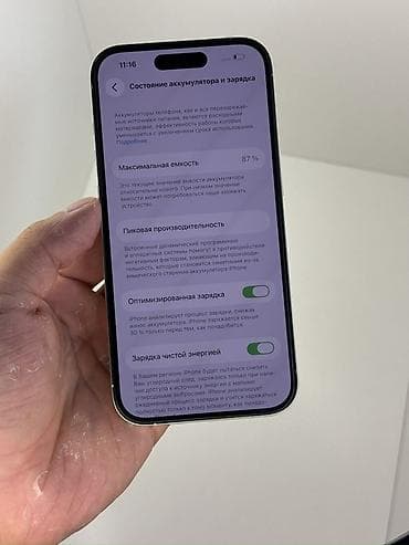 цена айфон 11: IPhone 14 Pro, Б/у, 512 ГБ, Matte Silver, Защитное стекло, Чехол, 87 % — 4