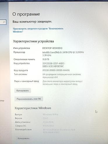 hdd case: Компьютер, ядер - 4, ОЗУ 16 ГБ, Для работы, учебы, Б/у, Intel Core i5, HDD + SSD — 2