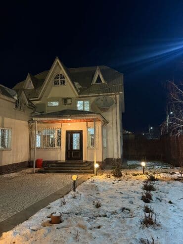 я ищу дом в бишкеке: 300 м², 10 комнат — 6