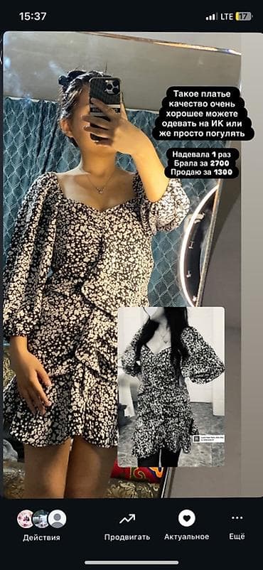 новый стиль: Кофта, С молнией на воротнике, Стандарт — 7