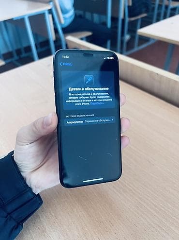 onyx boox: IPhone 11 Pro, Matte Midnight Green, Чехол — 7