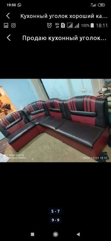 кухонные столы и стулья фото цены бишкек: Ашкана үстөлү жана отургуч, Жаңы, Акысыз жеткирүү — 11