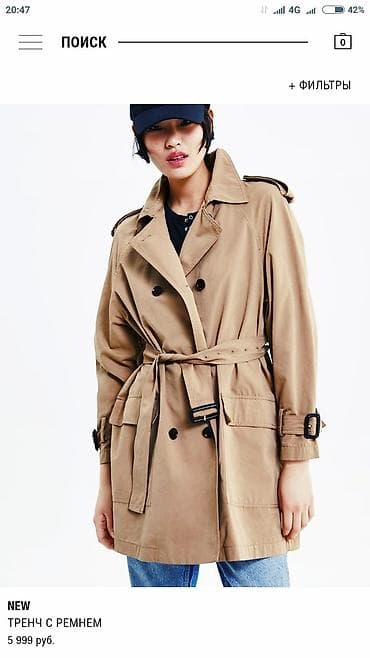 тренч детский: Идеальный тренч плащ, модель как burberry, сейчас в новинках zara — 1