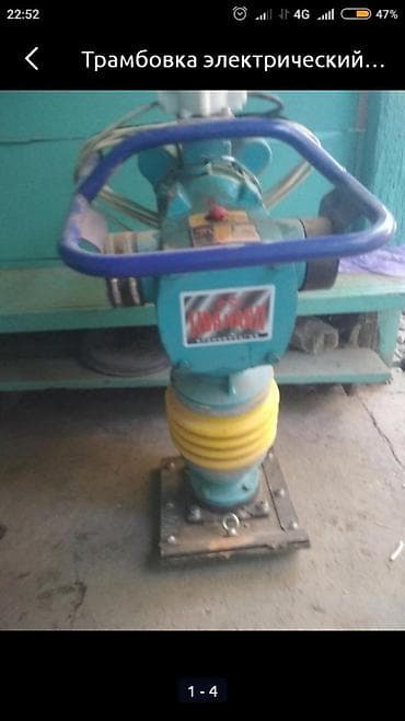 сауны бишкека: Сдам в аренду Виброплиты — 2