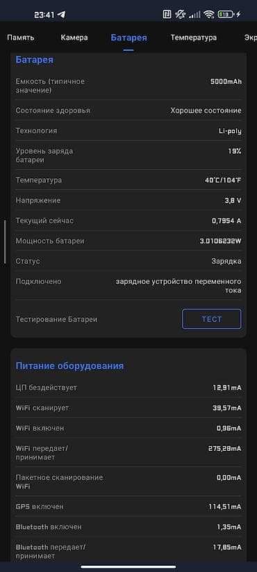 poco pad: Xiaomi, Mi 10T Pro, Б/у, 256 ГБ, 2 SIM — 6