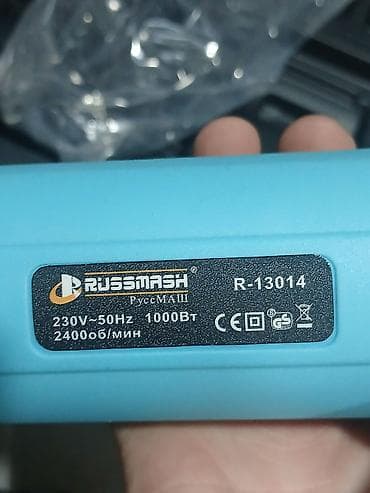 ножни: Электроножницы по металлу RUSSMASH R-13014 - Тип: электрические — 4