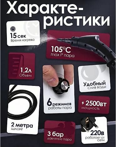 Буу менен тазалагыч Кол менен Жаңы — 2