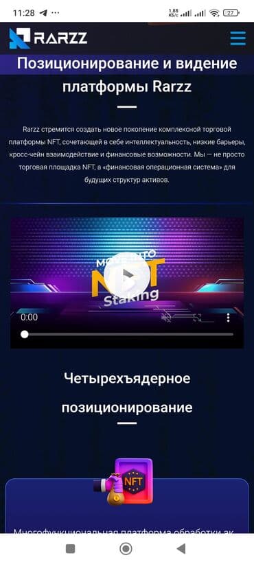 полироль 3м: Обучение(1000с)+заработок(от 2 до 200$ и выше,в день)за 3 дня — 9
