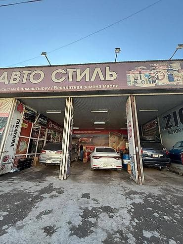 5 соток, Для бизнеса, Красная книга at lalafo.kg 5 соток, Для бизнеса, Красная книга