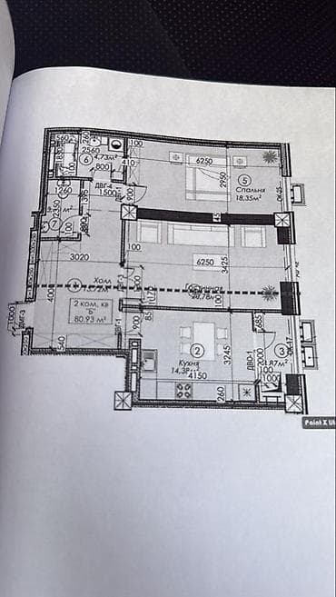 квв: 2 комнаты, 80 м², 5 этаж, Готовая ПСО (под самоотделку) — 4