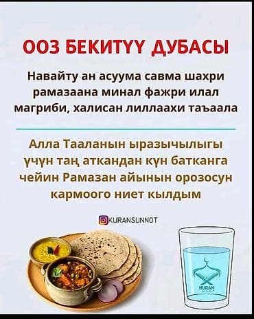 Торговля: Ассолому алейкум момун мусульман биртуугандар бизге инвестор керек — 1
