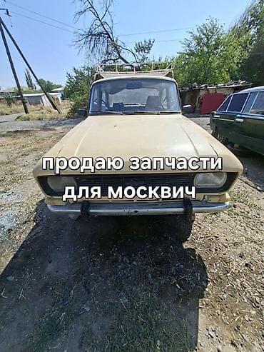 мотоблок токмок: Москвич 2140: 1987 г., Кол менен иштөөчү, Седан — 1