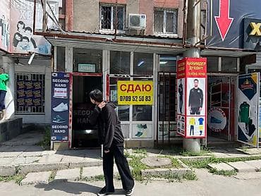 Сдаю помещение под либо 200м2 1 этаж и 2 этаж Рынок Ош базар На