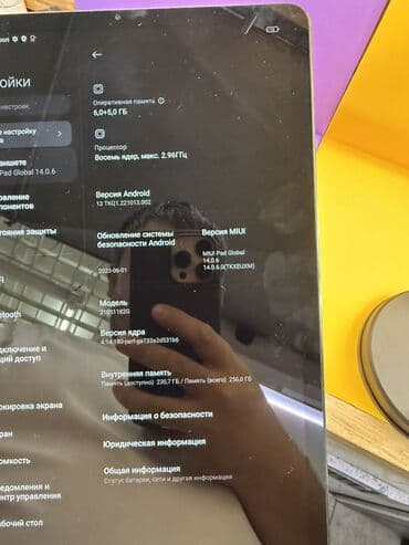 Электрондук китептер: Планшет, Xiaomi, эс тутум 256 ГБ, Колдонулган — 7