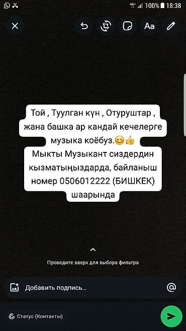technics rs: Чалыңыздар жазыңыздар кызматтабыз — 1