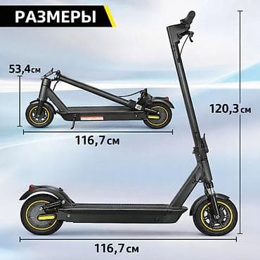 авиация: Электросамокат, Ninebot, Без рассрочки, Новый, Платная доставка, Самовывоз, Бесплатная доставка — 5