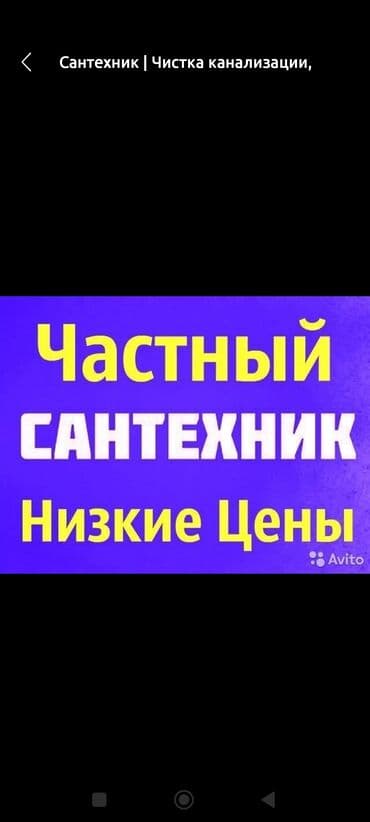 Кладка: Гидра квартирный подвал частный дом нискии цена гарантия качества — 5