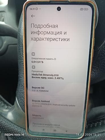 приставка для телевизора смарт тв: Poco M4 Pro 5G, Б/у, 128 ГБ, цвет - Серый, 2 SIM — 2