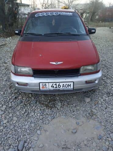 митсубиси спейвагон: Mitsubishi Space Wagon: 1995 г., 2 л, Бензин, Универсал — 3