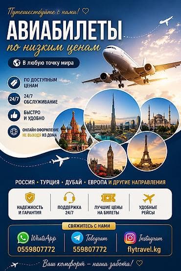 Графический дизайнер