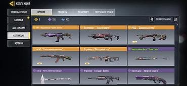 пабг аккаунты купить: Продажа игрового аккаунта Call of Duty: Mobile с расширенной — 2