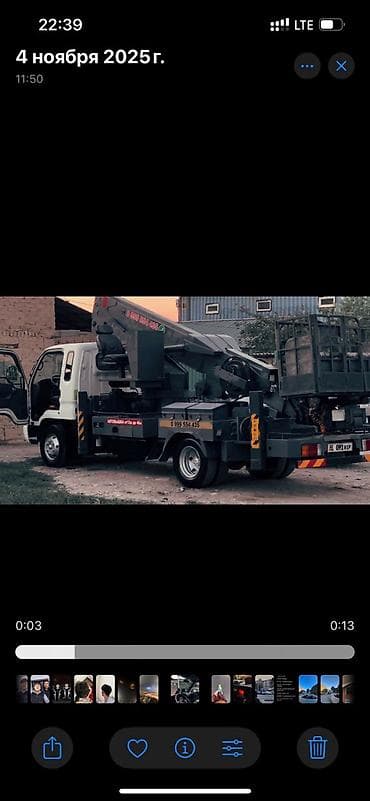 Аренда автогидроподъёмника (автовышки) - Коленчатая автовышка на