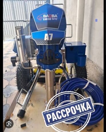 безвоздушные окрасочные аппараты: Безвоздушный окрасочный и шпаклевочный аппарат Baoba A7. Отличный — 2