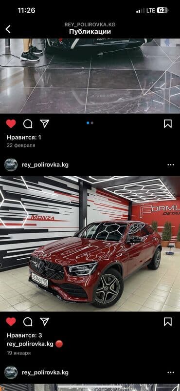 аренда полировка: Авто покраска полировка 1-авто полировка 2-опыт работы 8 лет — 14