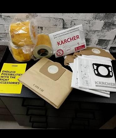 Кургаткычтар: Садовая мебель Садовая техника Аксессуары Karcher Мешки — 10