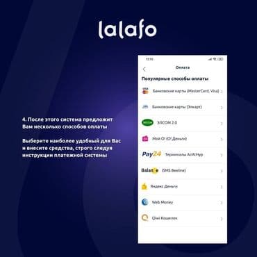 Способы оплаты через карты Visa/Mastercard Внесите данные карты Номер