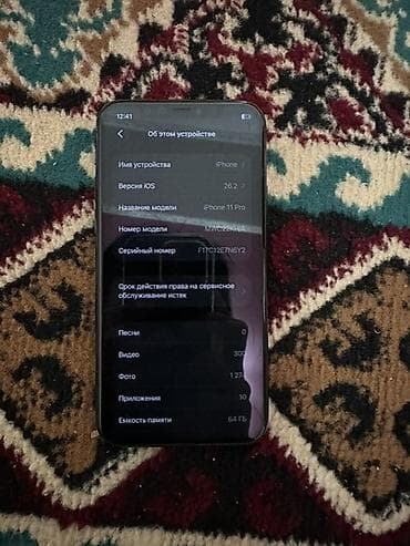 mix pro: IPhone 11 Pro, Б/у, 64 ГБ, Space Gray — 3