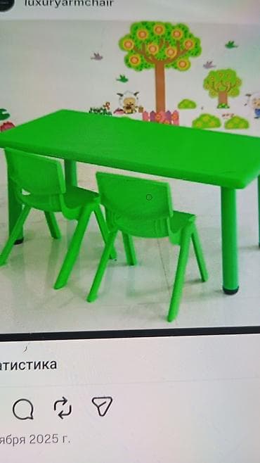 Топурак: Напольные зеркала с арочным верхом - Форм‑фактор: полноразмерные — 5