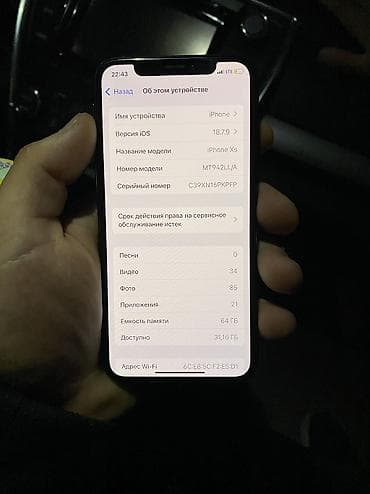 iphone hr: IPhone Xs, Б/у, 64 ГБ, Черный, 100 % — 2
