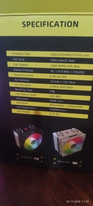 Муздатуу системасы, Колдонулган, Кулер, Процессор үчүн, ПК үчүн — 4