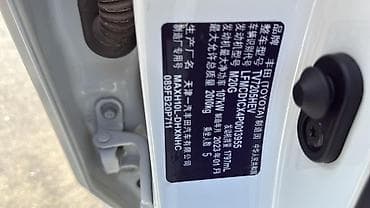 full construction: Toyota Izoa: 2023 г., 1.8 л, Вариатор, Бензин, Кроссовер — 7