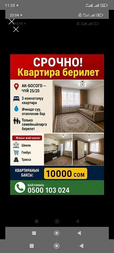 3 комнаты