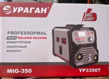 сколько стоит сварочный аппарат полуавтомат: Сварочный аппарат, Полуавтомат — 2