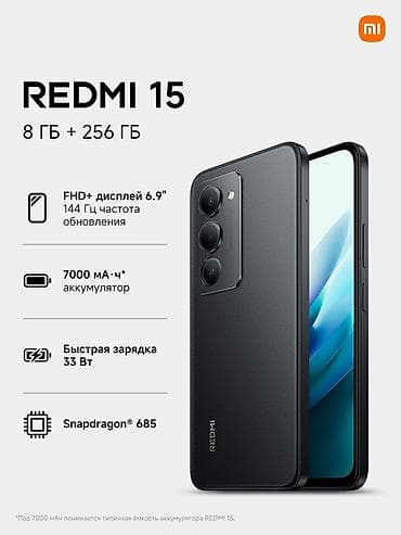 редми 10 prime: Redmi, Redmi 15, Новый, 256 ГБ, цвет - Золотой, 2 SIM — 3