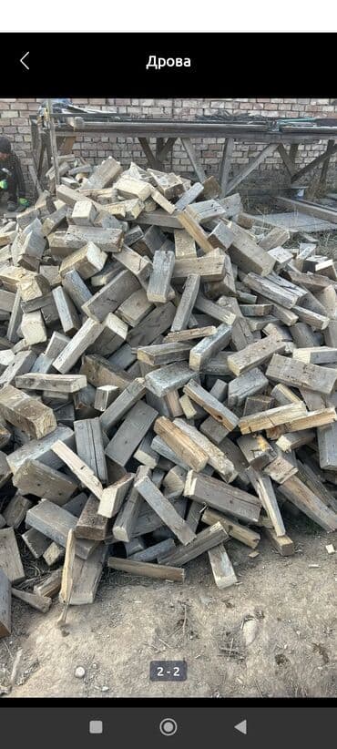 Дрова Самовывоз at lalafo.kg Дрова Самовывоз