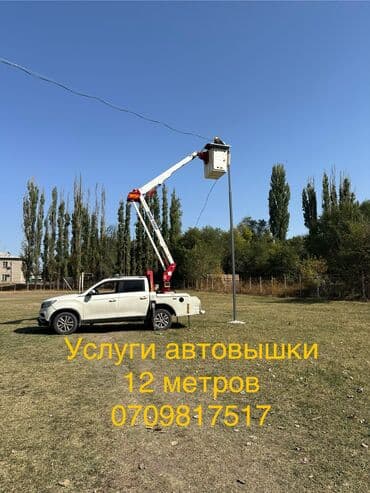 Стрела 12 м, 200 т at lalafo.kg Стрела 12 м, 200 т