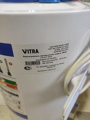 Техника и электроника: Накопительный водонагреватель Объем бака: До 10 л, Электрический, Предохранительный клапан — 2