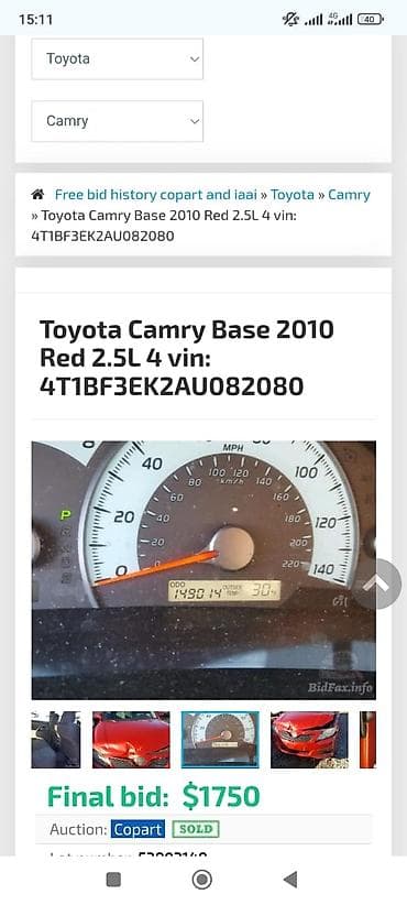 камри 40: Toyota Camry: 2010 г., 2.5 л, Автомат, Бензин, Седан — 9