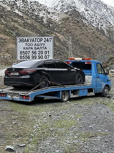 кран эвакуатор: С жёсткой сцепкой, С частичной погрузкой, С манипулятором — 1