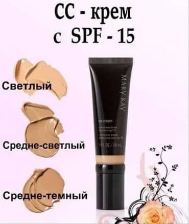 куртки мужские бишкек инстаграм: Вся продукция от компании Мери Кей в наличии — 3