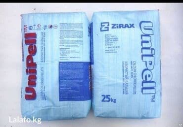 Хлористый кальций технический (хлорид кальция, calcium chloride