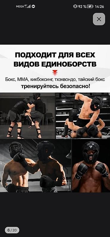 Шлемы: Шлем для единоборств RDX HGR T1FB (Medium) - Полнолицевой шлем с — 4