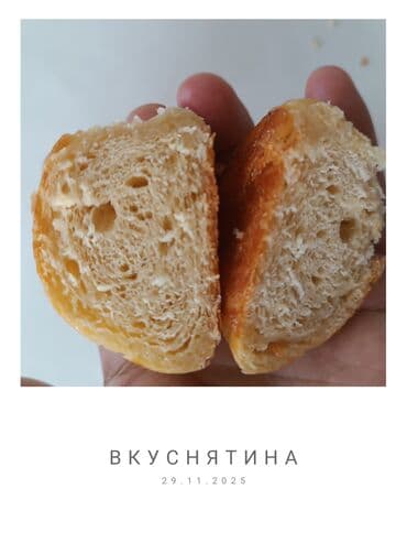 московская фучика: Булочка на сиропе - Нежные, слоистые, с аппетитной Состав — 2